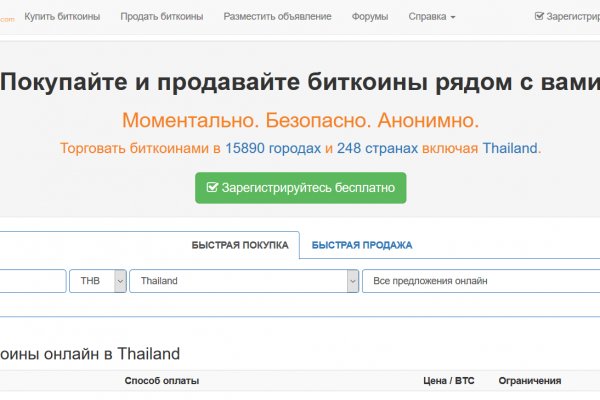 Как выводить деньги с кракена