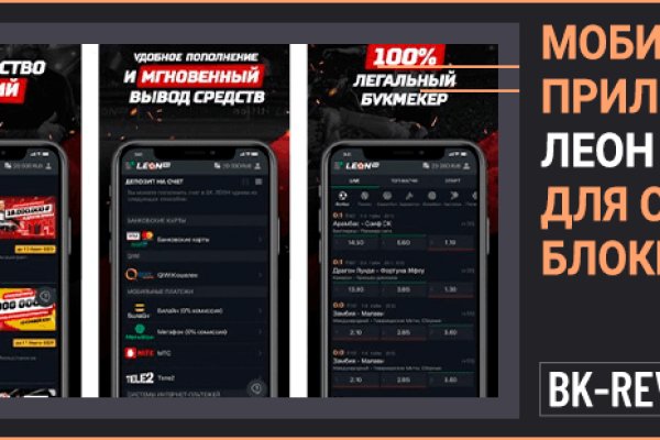 Kraken россия