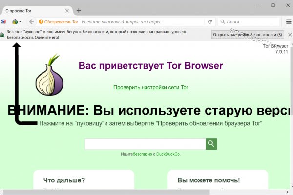 Кракен вход ссылка