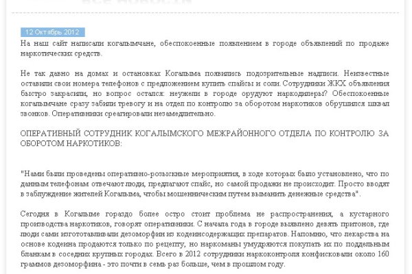 Kraken market ссылка тор