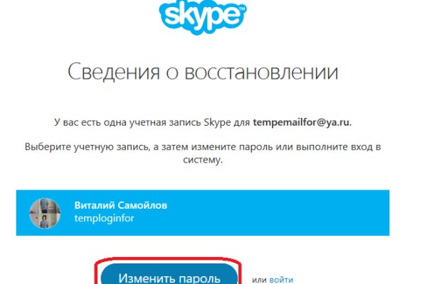 Гидра кракен