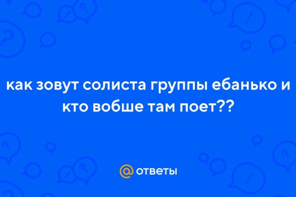 Кракен точка ат