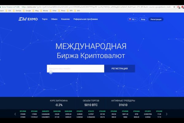 Какой кракен сейчас работает
