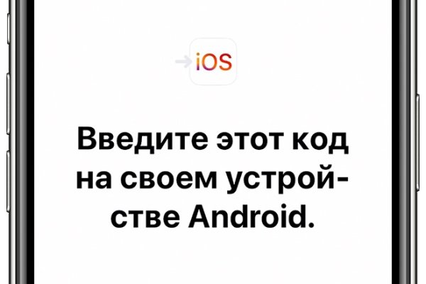 Что такое кракен в даркнете