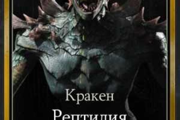 Как зарегистрироваться в kraken