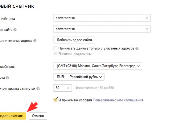 Ссылка на кракен в тор