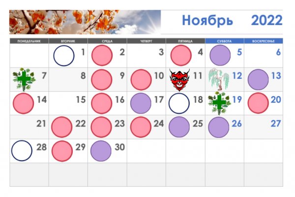 Актуальная ссылка на кракен