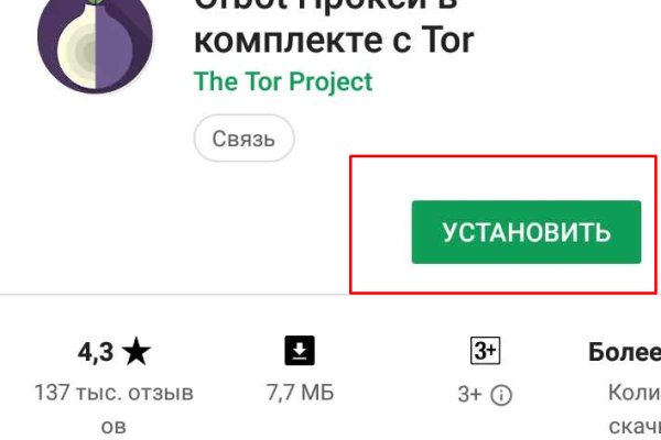 Кракен 17 вход