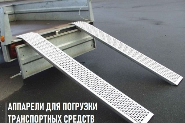 Доступ кракен