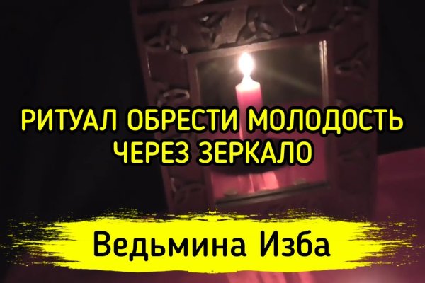 Домен кракена