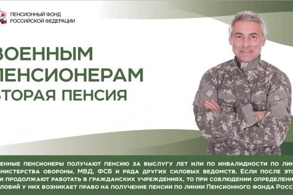 Мега кракен