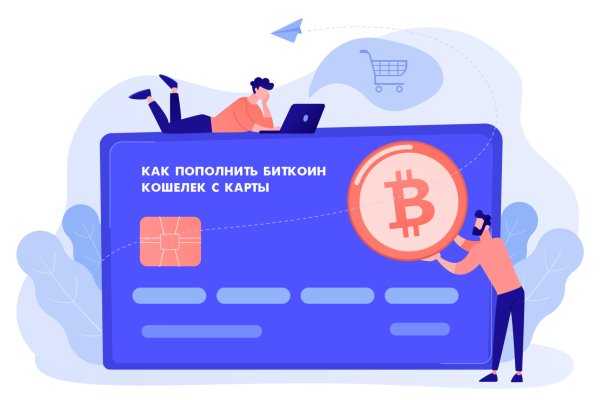 Регистрация на kraken com