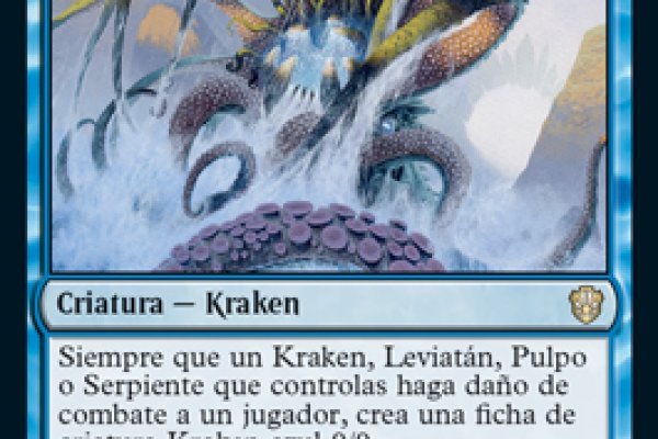 Kraken вход