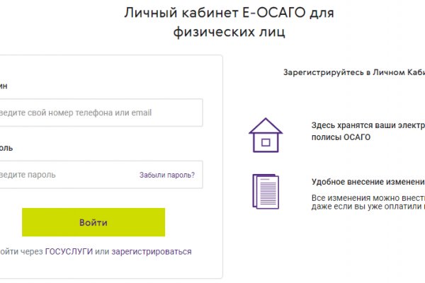 Кракен зеркало сайта
