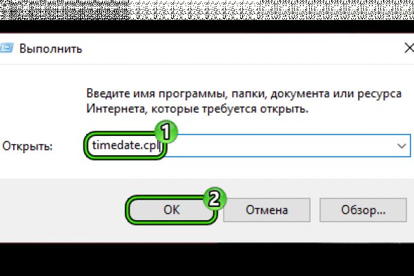 Кракен заблокировали