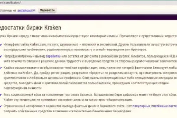 Кракен точка ат