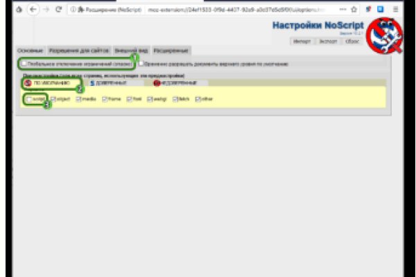 Кракен мага