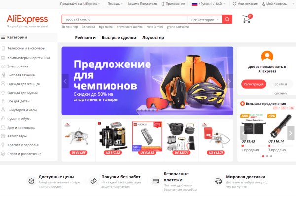Кракена net