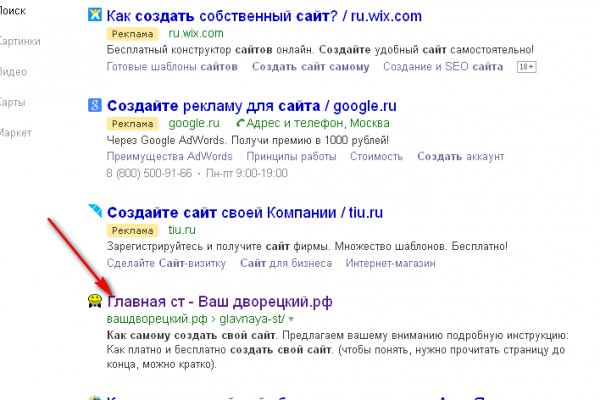 Кракен магазин нарко