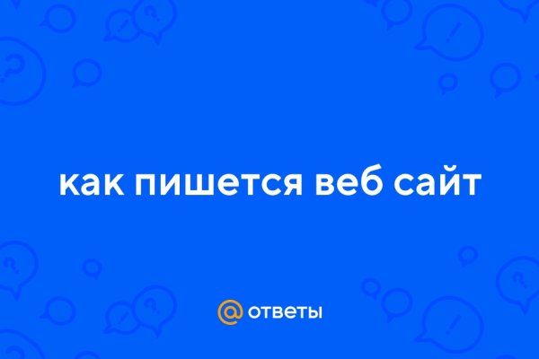 Найдется все kraken 2krn cc