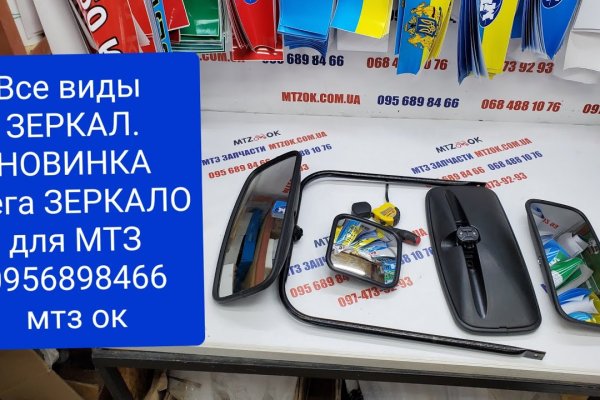 Кракен это даркнет