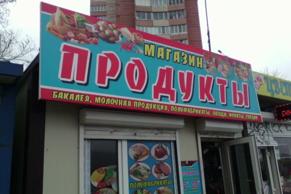 Как зайти на площадку кракен