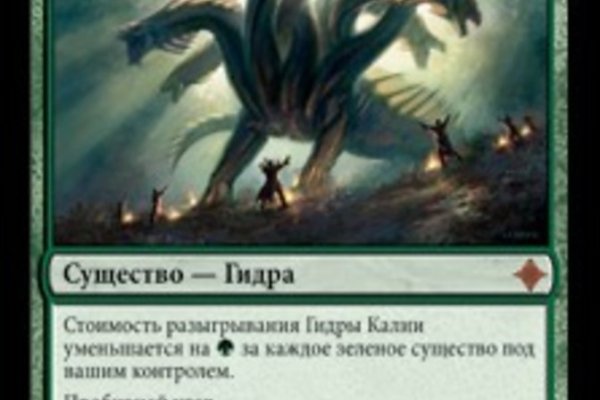 Кракен сайт как зайти