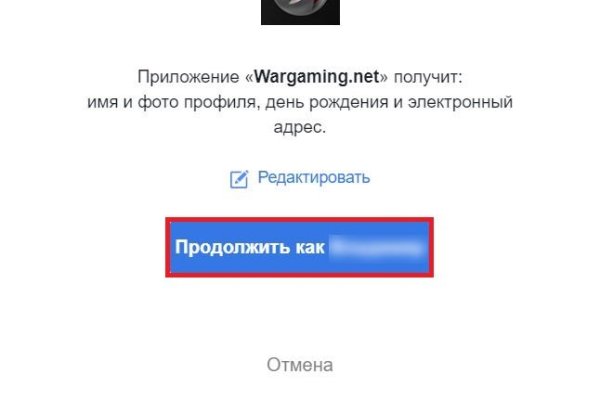 Как зайти на кракен kr2web in