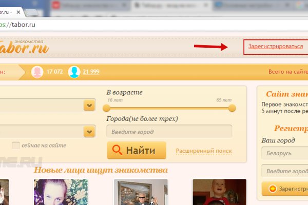 Kraken зеркало даркнет
