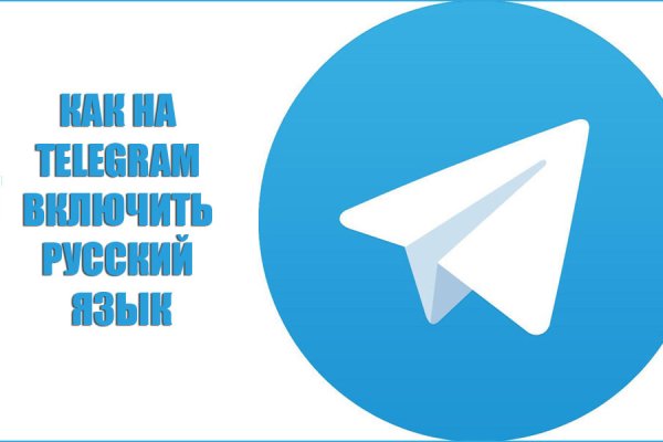 Кракен актуальное зеркало