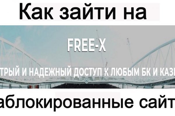 Не работает сайт kraken