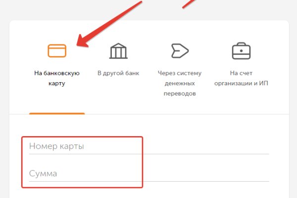 Кракен 18 вход