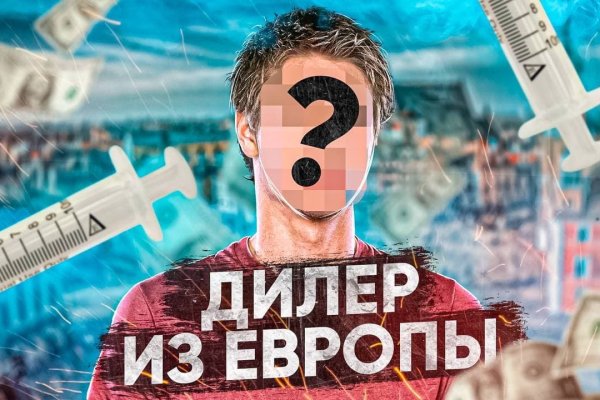 Кракен запрещенные вещества