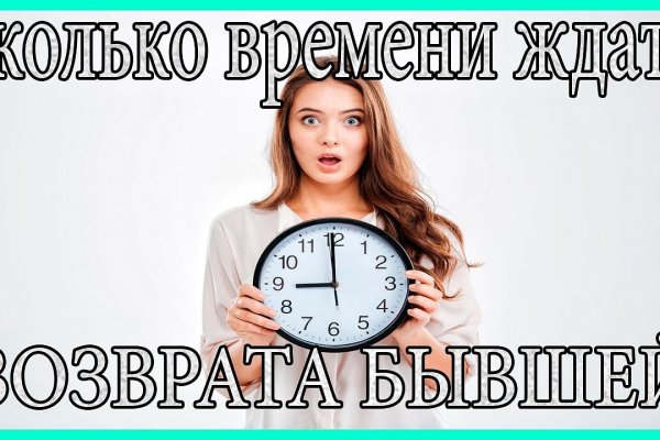 Как восстановить аккаунт на кракене даркнет