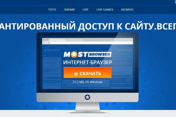 Актуальный адрес кракена