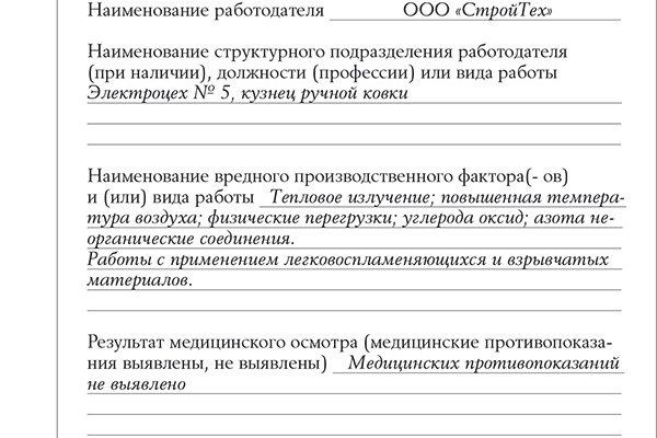 Как положить деньги на кракен