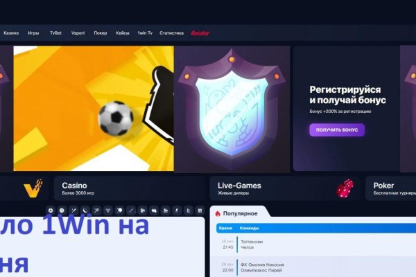 Украли аккаунт кракен