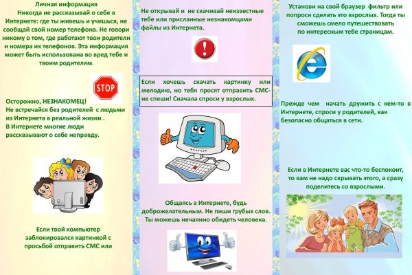Kraken ссылка зеркало krakentor site