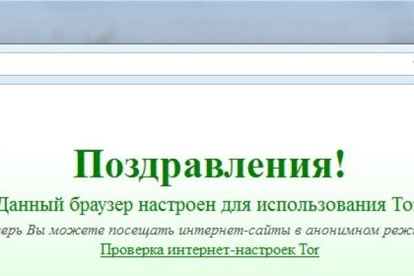 Kraken даркнет что это