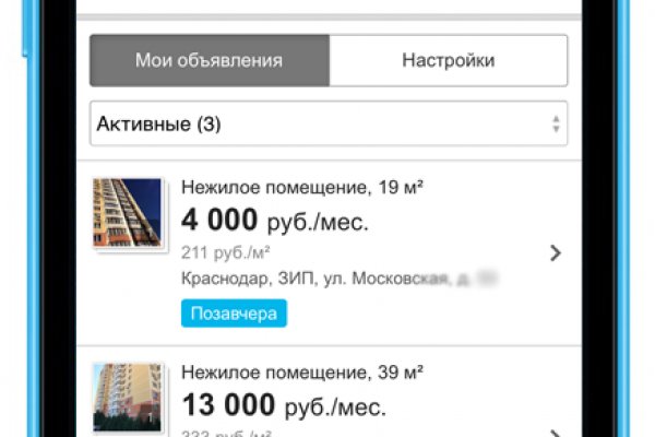Как восстановить аккаунт на кракене даркнет