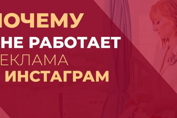 Что такое кракен площадка