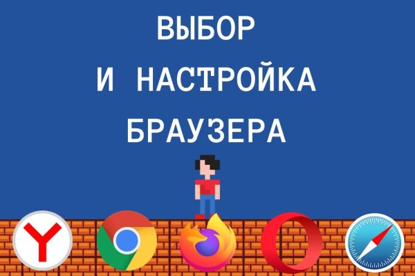 Сайт kraken зеркала
