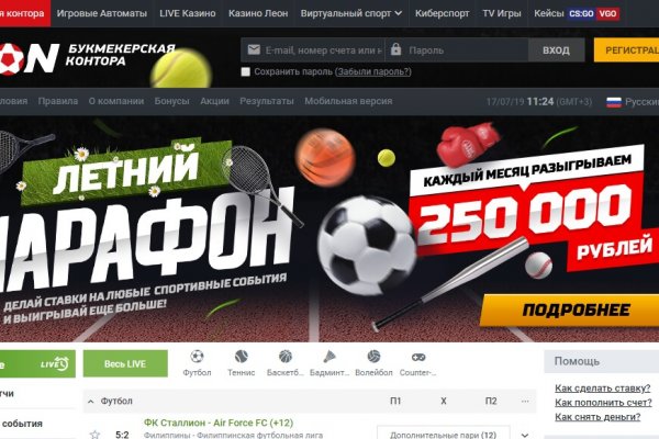 Не могу зайти в аккаунт кракен