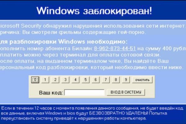 Оригинальный сайт кракен