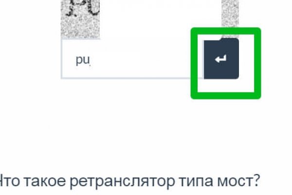 Кракен актуальная ссылка тор