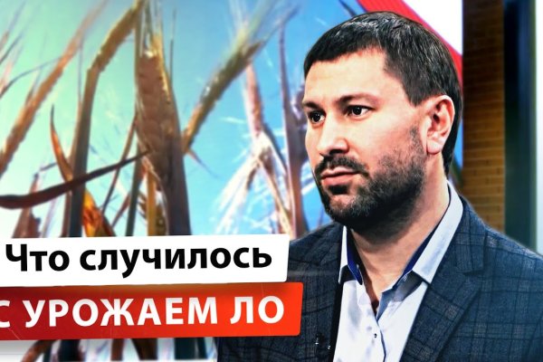 Зайти на кракен
