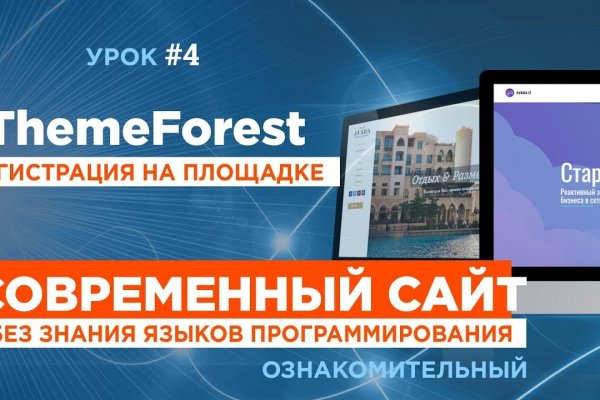 Что такое kraken 2krn cc