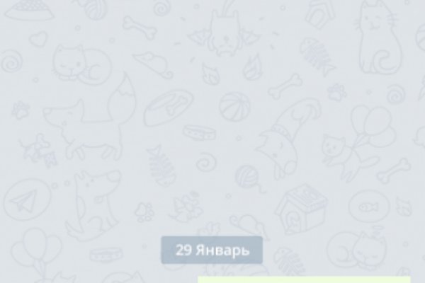 Восстановить доступ к кракену