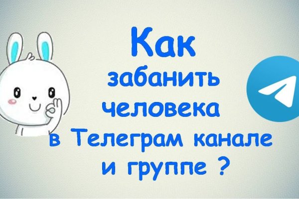 Кракен даркнет аккаунт
